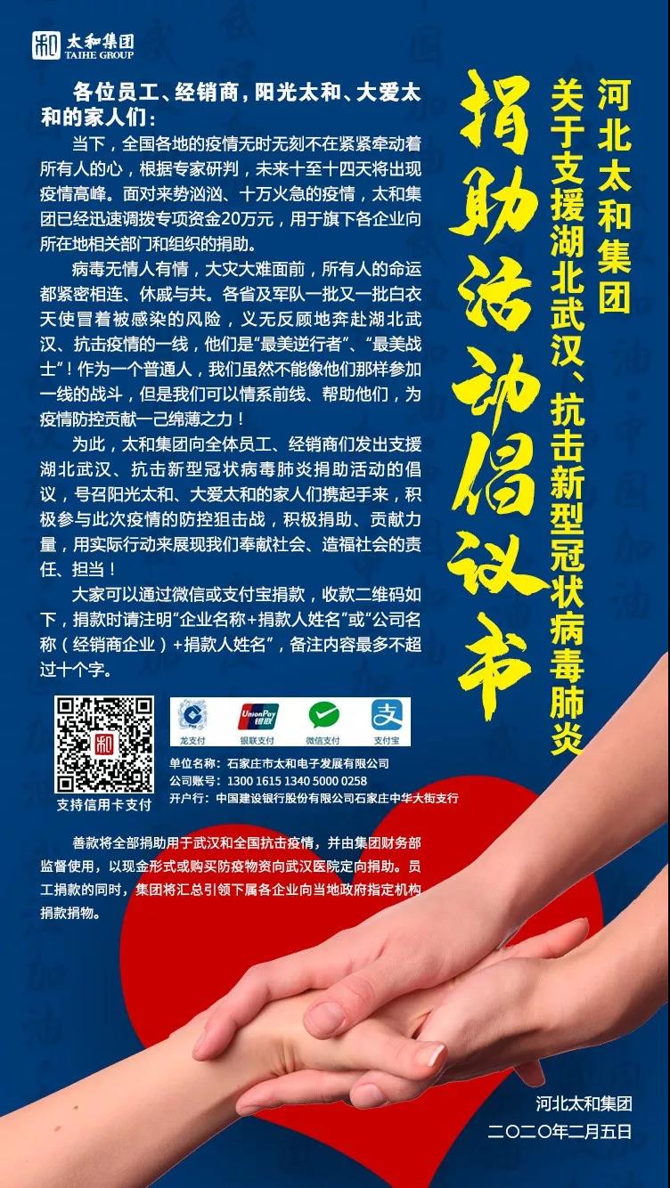 尊时凯龙-中国官方网站