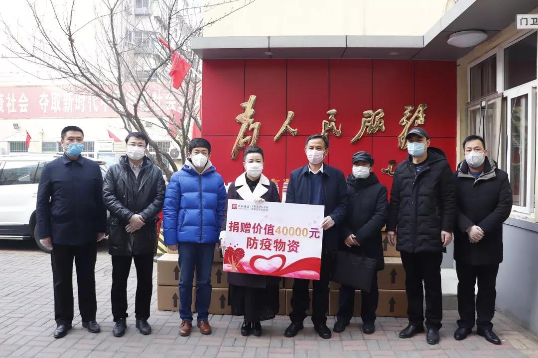 尊时凯龙-中国官方网站