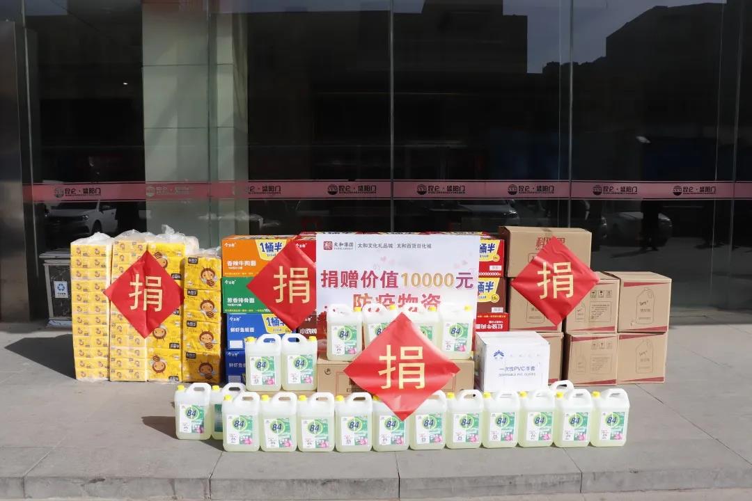 尊时凯龙-中国官方网站