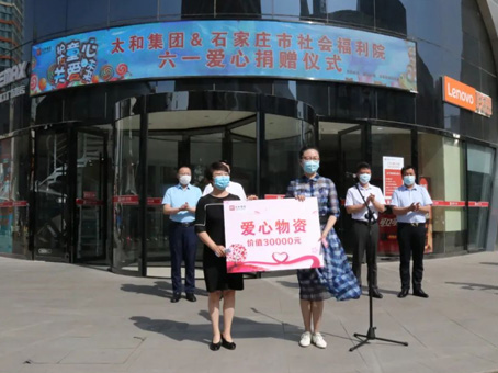 尊时凯龙-中国官方网站