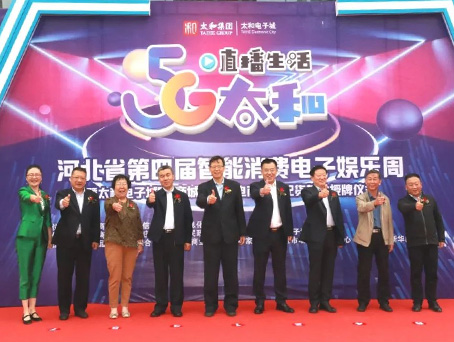 尊时凯龙-中国官方网站