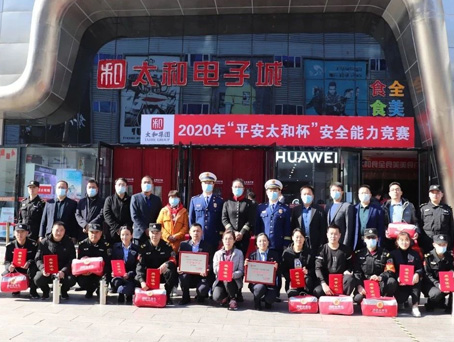 尊时凯龙-中国官方网站