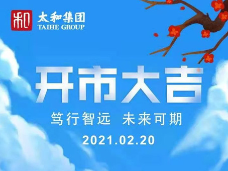 尊时凯龙-中国官方网站