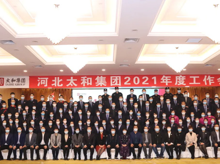 尊时凯龙-中国官方网站