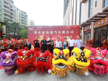 尊时凯龙-中国官方网站