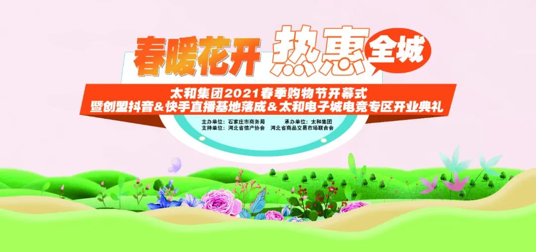 尊时凯龙-中国官方网站