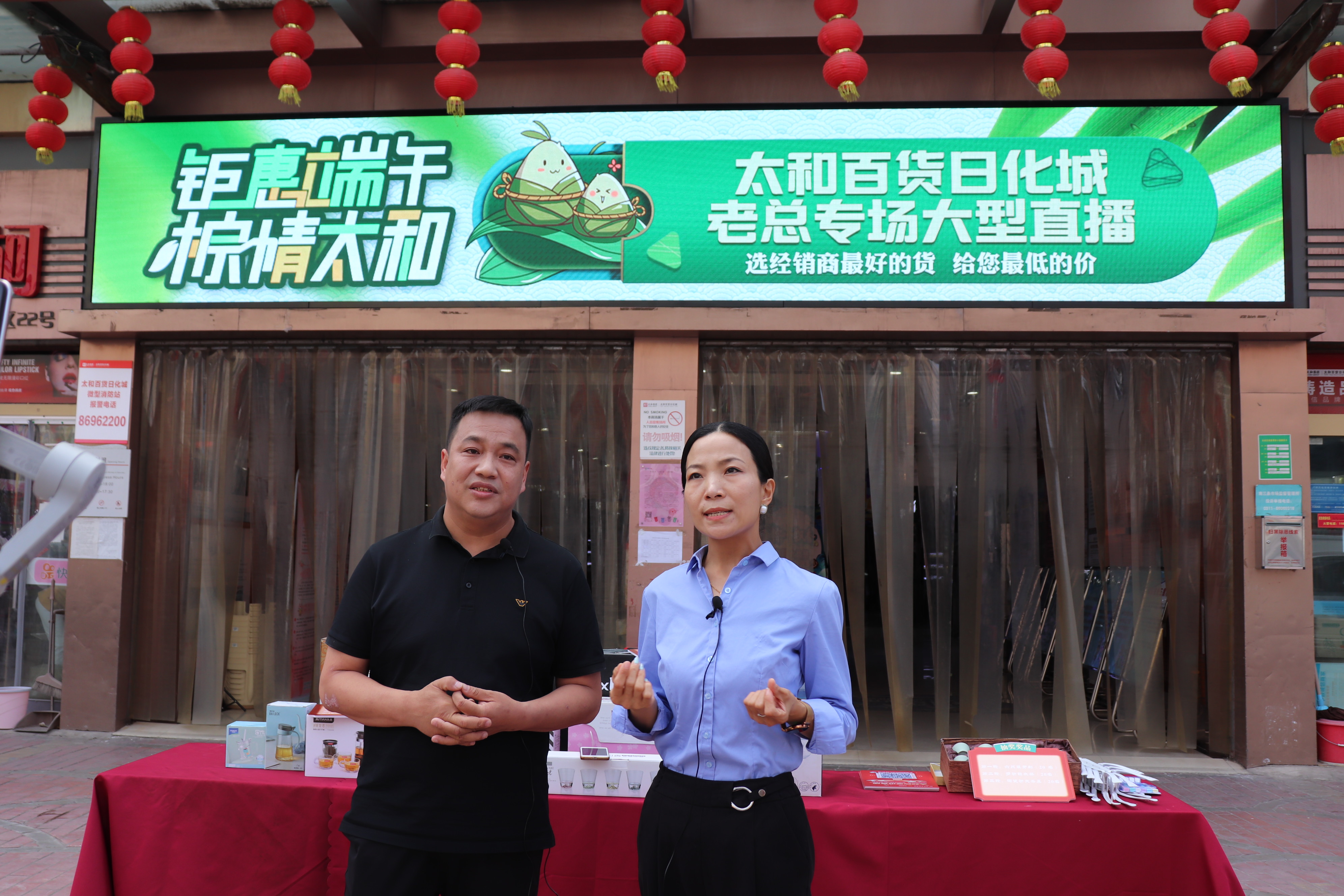 尊时凯龙-中国官方网站