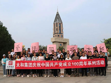 ×ðʱ¿Áú-Öйú¹Ù·½ÍøÕ¾