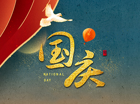 ��ʱ����-�й��ٷ���վ