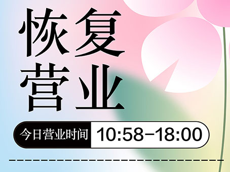 ��ʱ����-�й��ٷ���վ