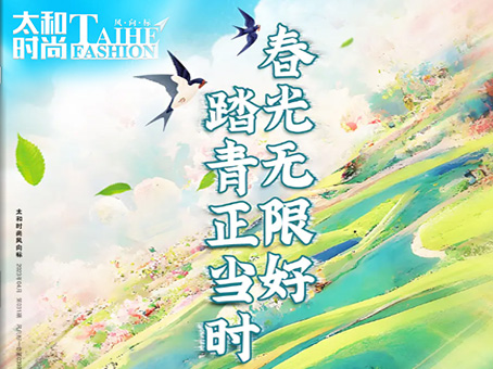 尊时凯龙-中国官方网站