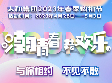 尊时凯龙-中国官方网站