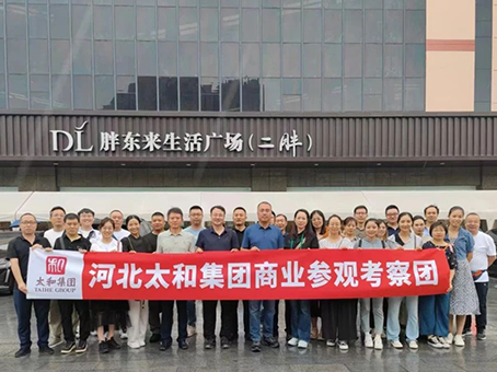 尊时凯龙-中国官方网站