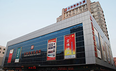 ��ʱ����-�й��ٷ���վ