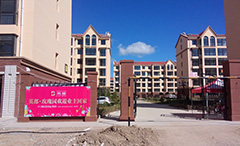 ��ʱ����-�й��ٷ���վ